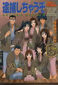 6권