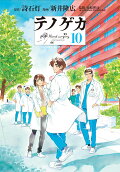 10권