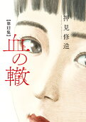 Vol. 12