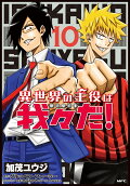 10권