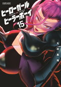 15권