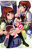 Vol. 2