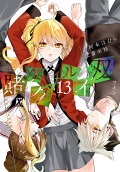 Vol. 13