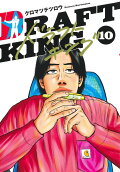 Vol. 10