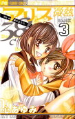 Vol. 3