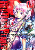 Vol. 1