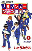 5권
