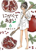 6권