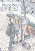 Vol. 3