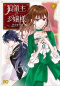 Vol. 5