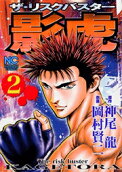 2권