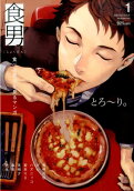 1권