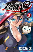Vol. 5