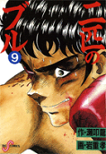 9권