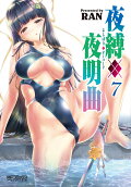 Vol. 7