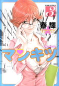 Vol. 3