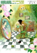 Vol. 12