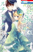 Vol. 4