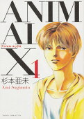 Vol. 1