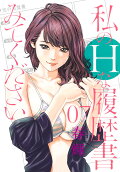 Vol. 7
