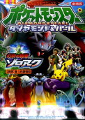 Vol. 1