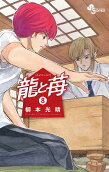 Vol. 8