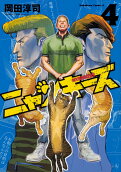 Vol. 4
