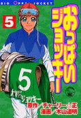 5권