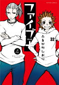 Vol. 4