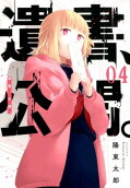 4권