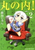 Vol. 2