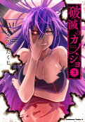Vol. 3