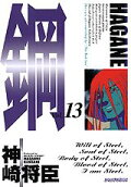 Vol. 13