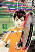 Vol. 8