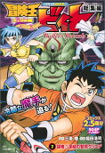 Vol. 2