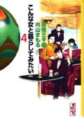 4권