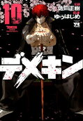 Vol. 10