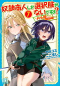 Vol. 7