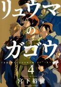 Vol. 4