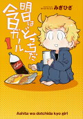 Vol. 1