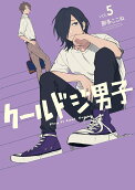 5권