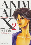 Vol. 2