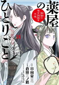 Vol. 18
