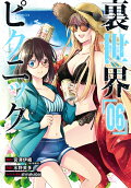 Vol. 6