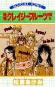 Vol. 8