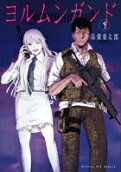 Vol. 5