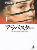 Vol. 1