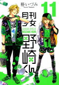 Vol. 11