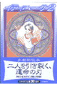 2권