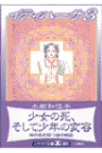 3권